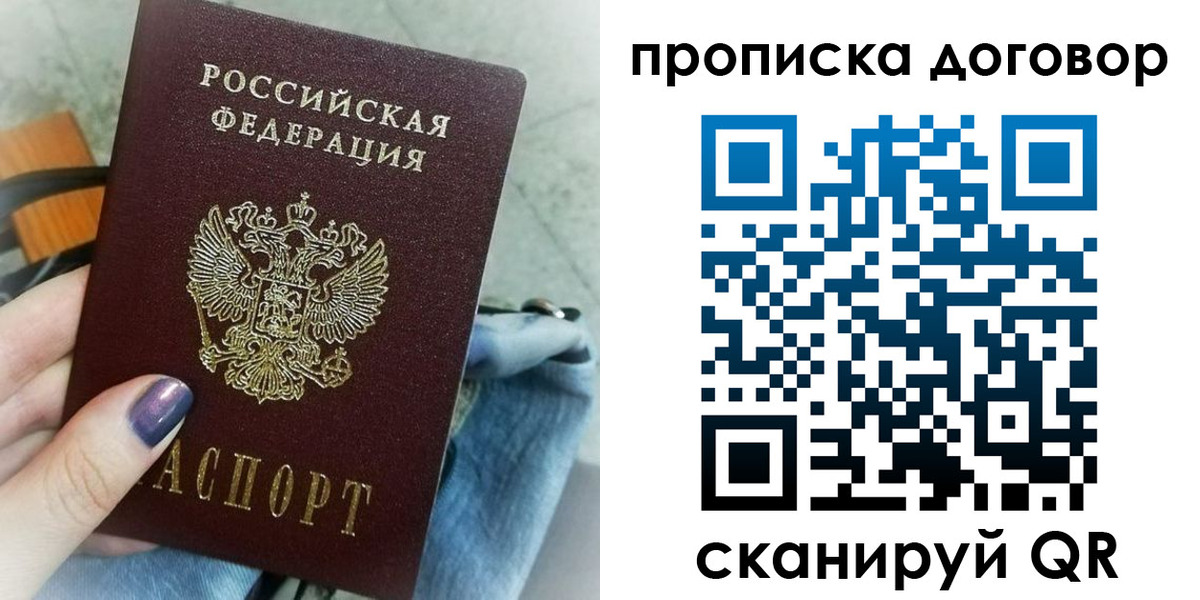 регистрация для школы в Судаке